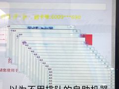 -上海中医药大学附属曙光医院(东部)