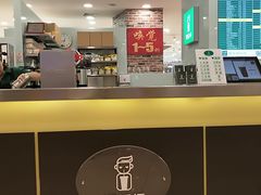 -沏佰杯(金元宝店)