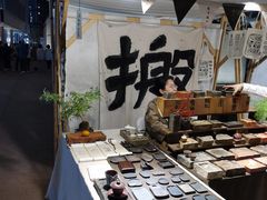 -茑屋书店(天目里店)
