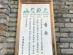 -天龙八部武侠城