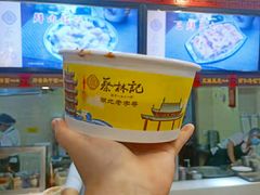 -蔡林记(昙华林泛悦汇店)