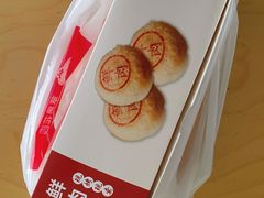 -苹果花园(襄阳南路店)