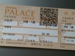 android_upload_pic-百丽宫影城(嘉里汇店)