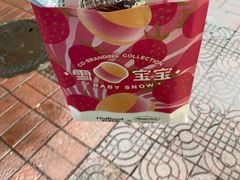 -好利来(牡丹园店)