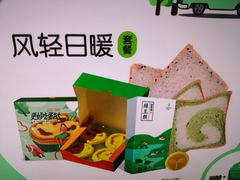 -仟吉KenGee(国贸360店)