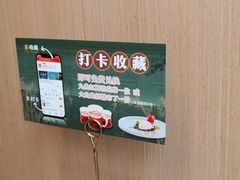 -江南里·新浙菜(苏州大悦城店)