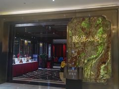 -临家小院·潮汕菜·商务宴请·点心(白石洲店)