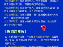 -重庆国泰艺术中心