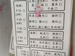 -广场正宗原汁薏米店