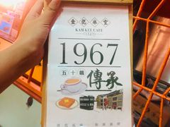 -金记冰室(霎东街店)