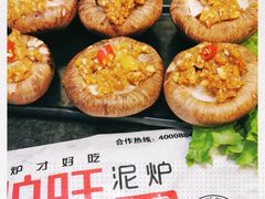 -火炉旺烤肉啤酒屋(沈北创始店)