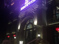 -龙福成肥牛火锅(文昌店)