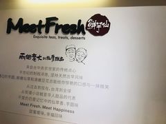 -鲜芋仙(南开大悦城店)