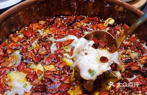 Spicy Boiling Fish in Copper Pot