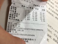 -汪保来(杭州解放路店)