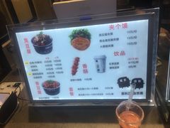 -自黑豆夫·臭豆腐夹馍(四海唐人街店)