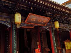 -湘子庙