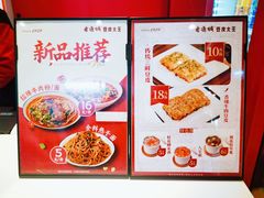 -老通城豆皮大王(吉庆街店)