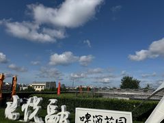 -悦融·京鲁菜·露台花园(安定门店)