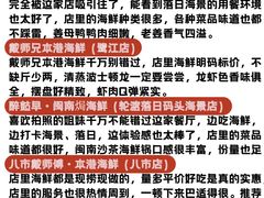 -野草莓自由市场