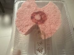 -乔家栅(大华二路店)