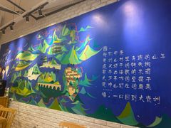 -贵凤凰贵州米粉(望京店)