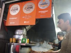 -同来顺烧烤餐厅(哈尔滨道店)