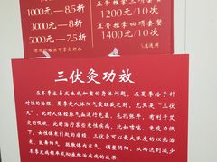 -国医整脊馆(武夷路店)