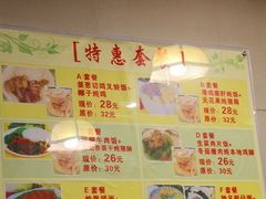 菜单-顺记冰室(宝华路店)