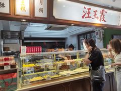 -汪玉霞(汉口里店)