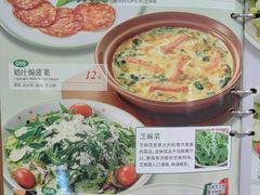 菜单-萨莉亚意式餐厅(国展天虹店)
