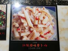 -巢湖名吃·徽府农家菜(半汤店)