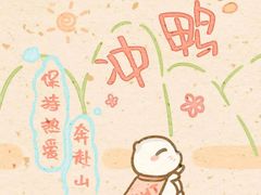 -德克士(东大街店)