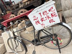 -鸡鸣驿城