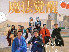 -叁拾壹丨浮世绘x壹拾叁沉浸演绎剧场