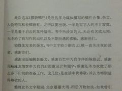 -云南省图书馆