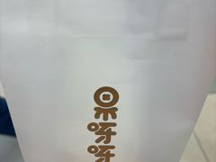 -果呀呀(国金街店)