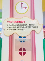 -莫莉幻想儿童乐园(绍兴金帝银泰城店)