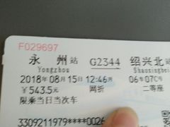 -桂林站