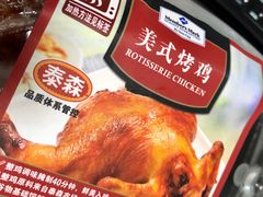 -山姆会员商店(杨桥西路店)