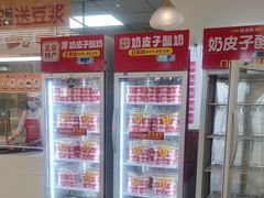 -味多美蛋糕(三元桥店)