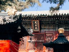 -红螺寺