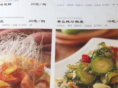 -小城粥道·海胆鲜虾粥(解放广场店)