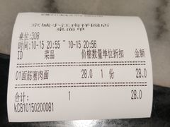 -京城小江南·北京烤鸭·江南土菜·白鱼(中关村店)