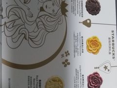 -星巴克臻选(福州东百中心分店)