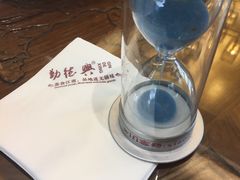 -勤德兴(湖滨路店)