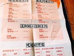 菜单-蛙小侠(珠海华发商都店)