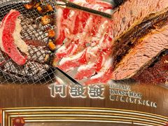 -何发发和牛烧肉·鳗鱼榴莲放题自助(乐峰广场店)