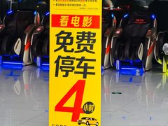 -中影华臣影城VLED(赠4小时停车 西安路店)