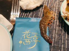 -花西亭·海鲜自助餐厅(瑞城名人酒店)